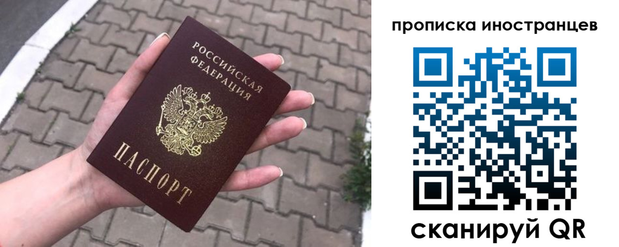 регистрация для школы в Ялуторовске