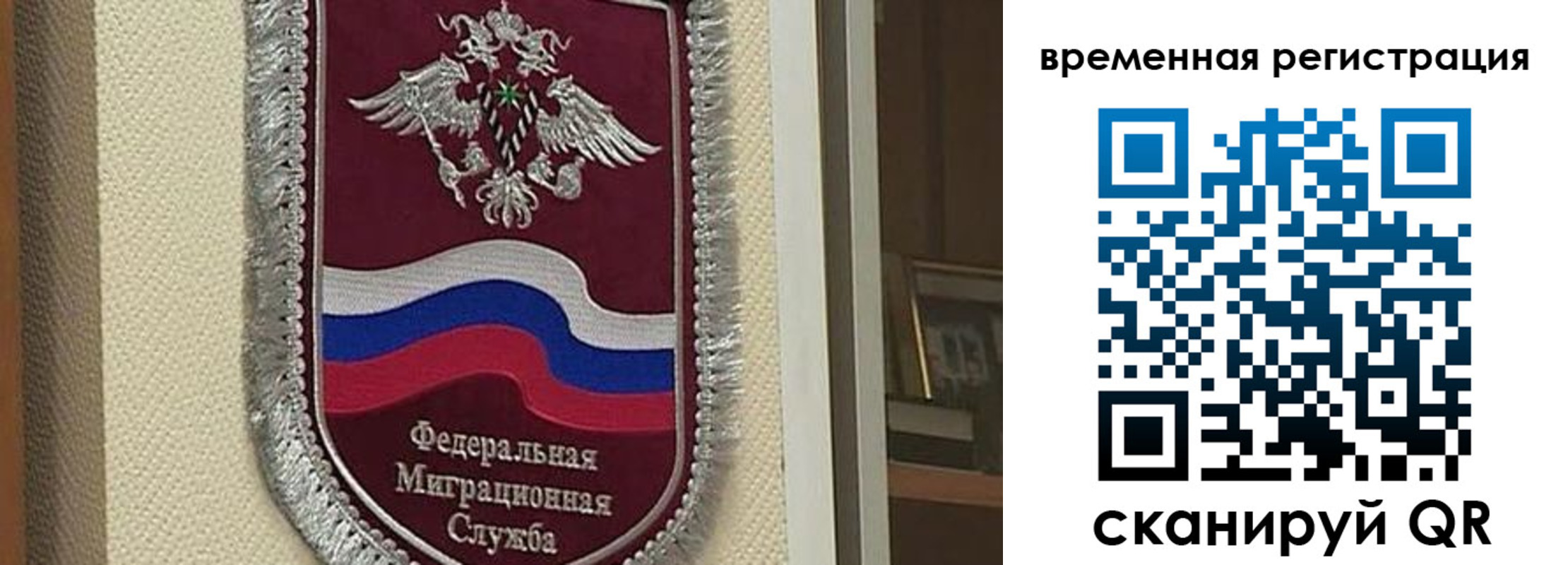 прописка законно в Ялуторовске